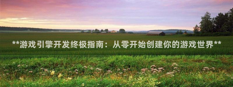 沐鸣2平台代理注册