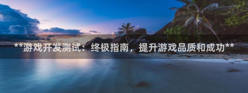 沐鸣2平台招商