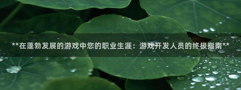 沐鸣娱乐2登录平台官网