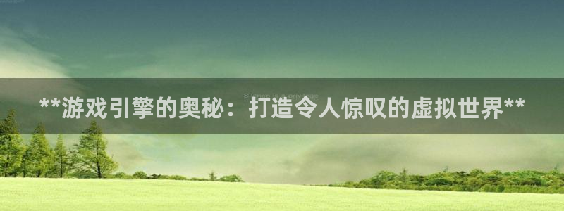 沐鸣娱乐2官方平台