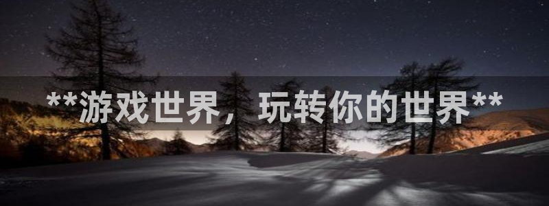 沐鸣娱乐2注册账号