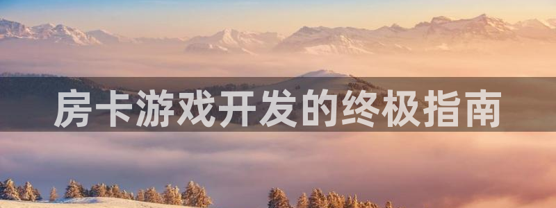 沐鸣2代理酋27337