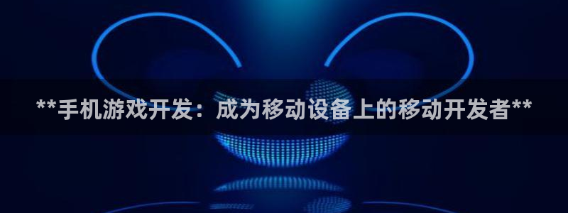沐鸣娱乐2平台