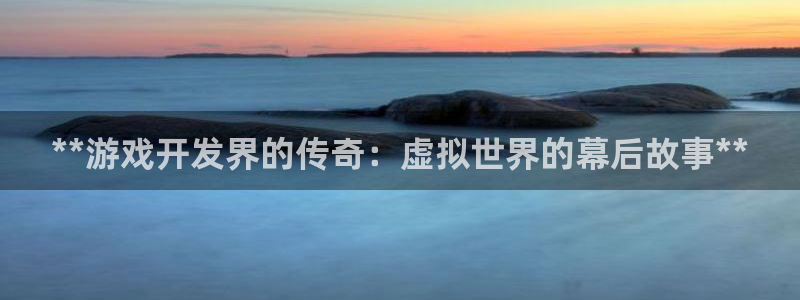 沐鸣娱乐2电脑版
