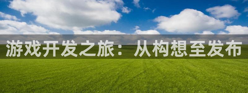 沐鸣2注册登陆