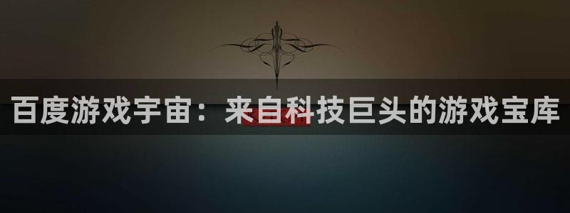 沐鸣2娱乐平台登录