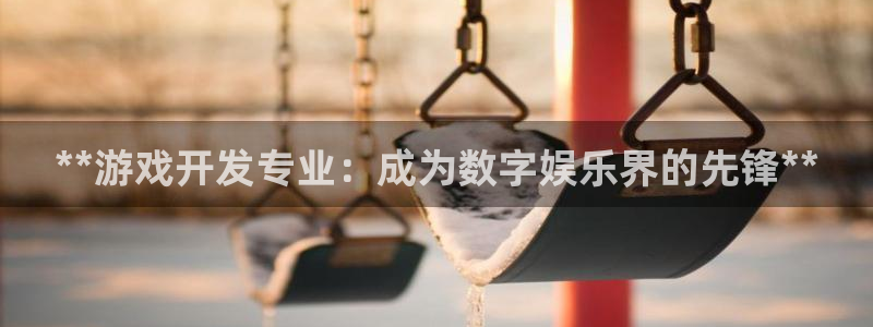 沐鸣2平台开户
