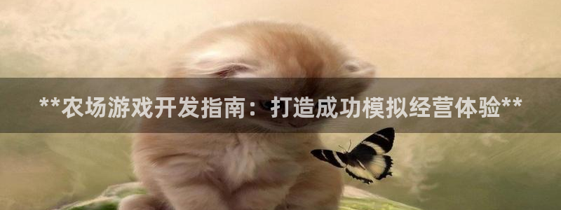 沐鸣2娱乐平台注册
