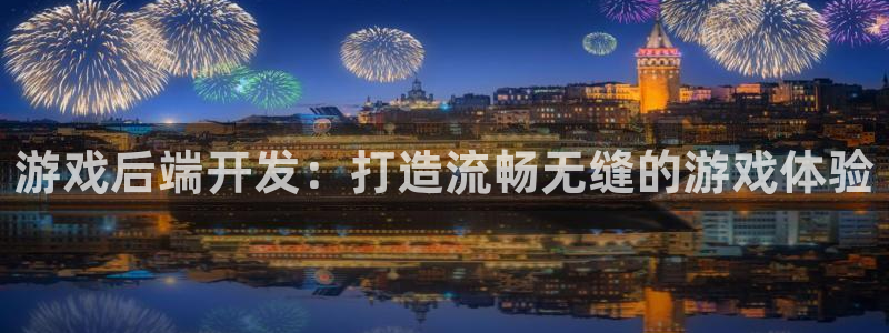 沐鸣2登录官方登录网站