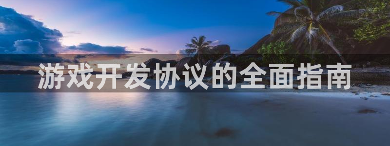 沐鸣娱乐2输钱了