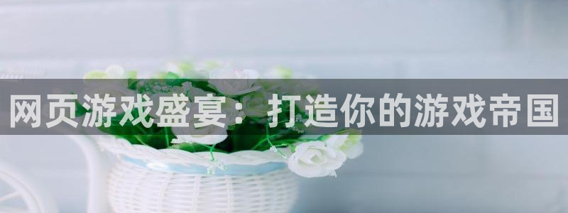 沐鸣2在线登录注册