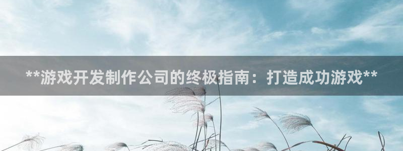 沐鸣娱乐2在线注册