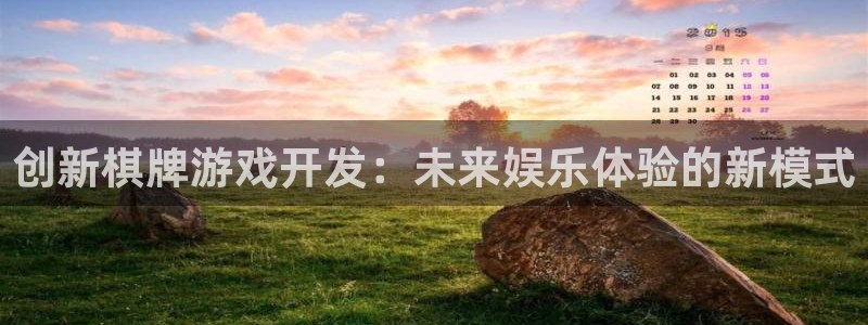 沐鸣娱乐2如何找回密码