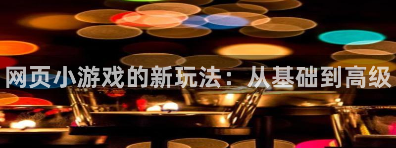 沐鸣2官网