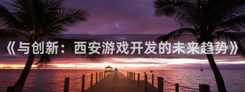 沐鸣2注册33300tg